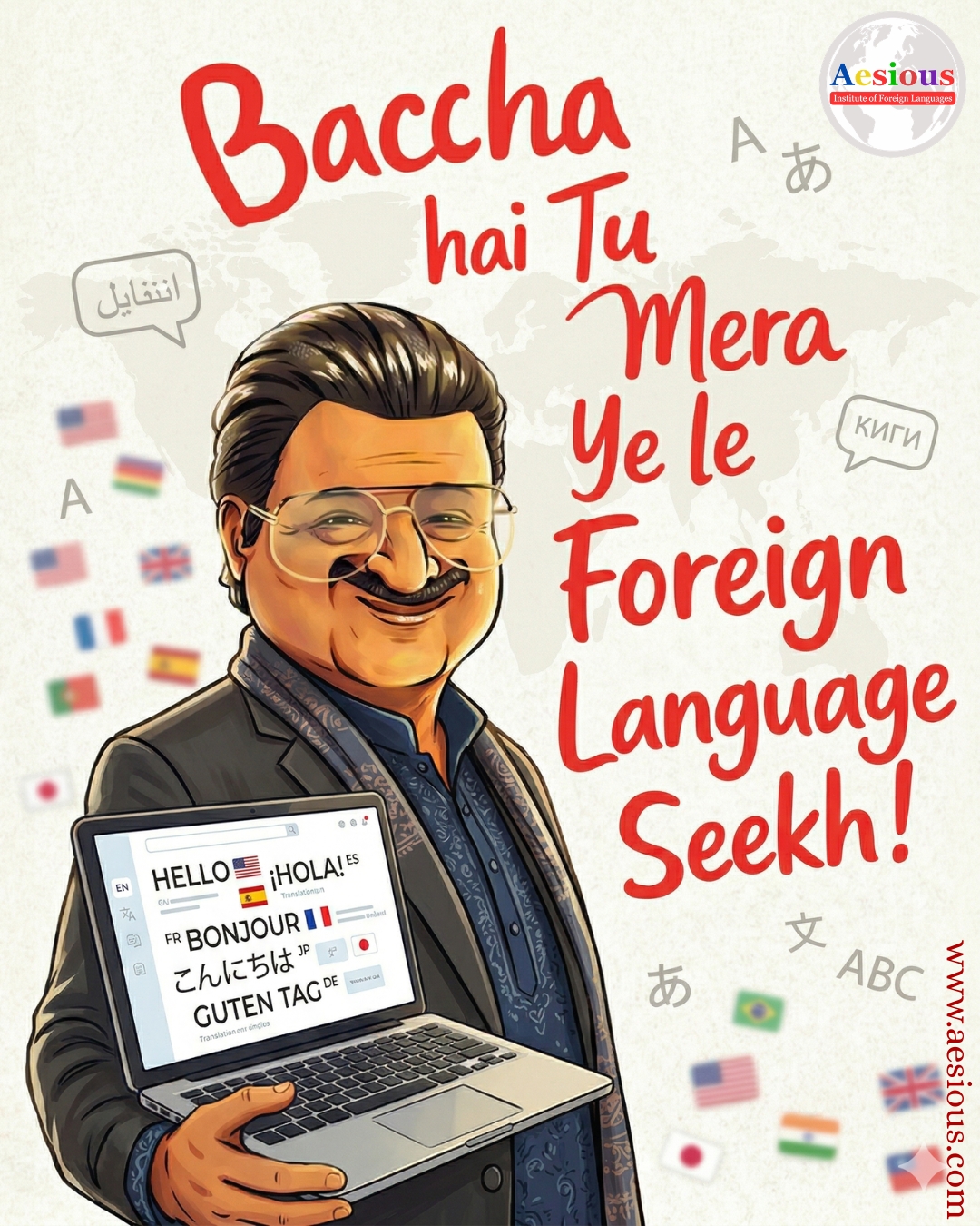 30 Din Me Confident Speaking Kaise Sikhe